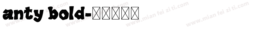 anty bold字体转换